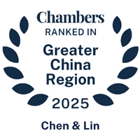 Chambers RANKED IN Greater China Region 2024 Chen & Lin