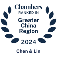 Chambers RANKED IN Greater China Region 2023 Chen& Lin