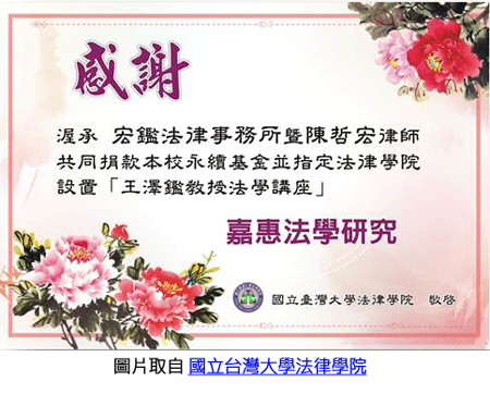 關於宏鑑